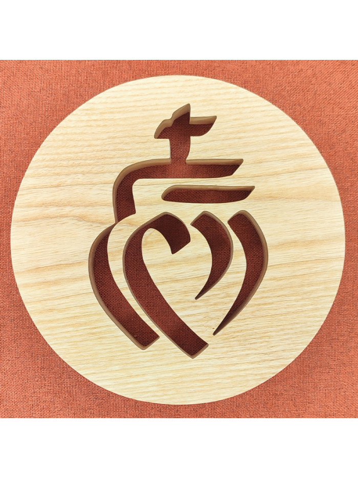 Dessous De Plat en bois Rond Avec le coeur Vendéen