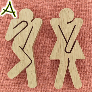 plaque de porte humoristique envie pressante pour porte de toilette